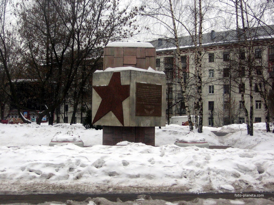 Памятный знак Маршалу Советского Союза С. С. Бирюзову