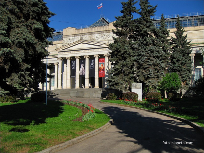 Музей изобразительных искусств имени Пушкина