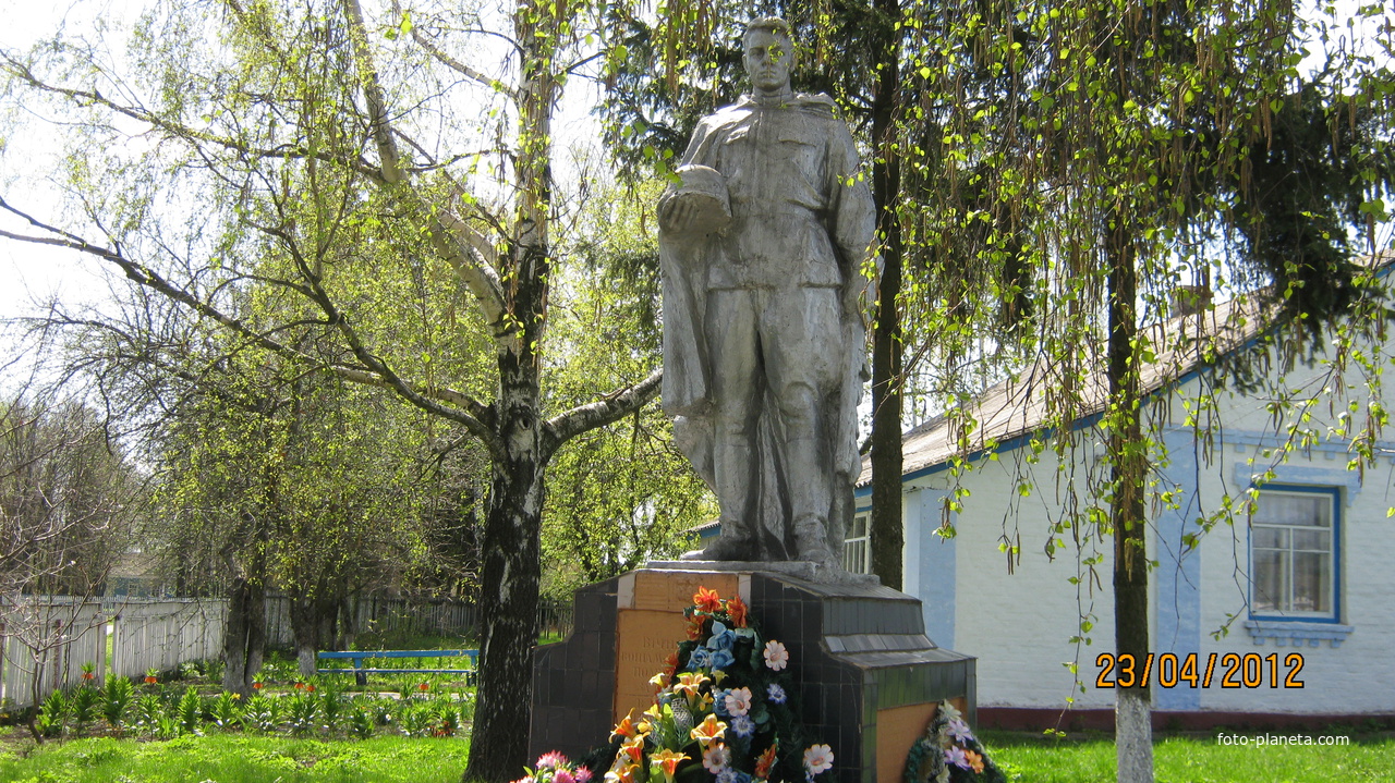 Памятник павшим односельчанам