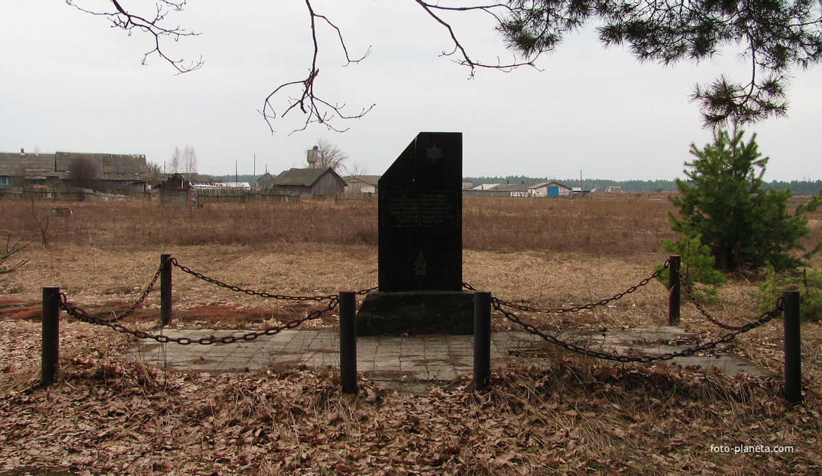 Памятник жертвам фашизма возле д. Ситня