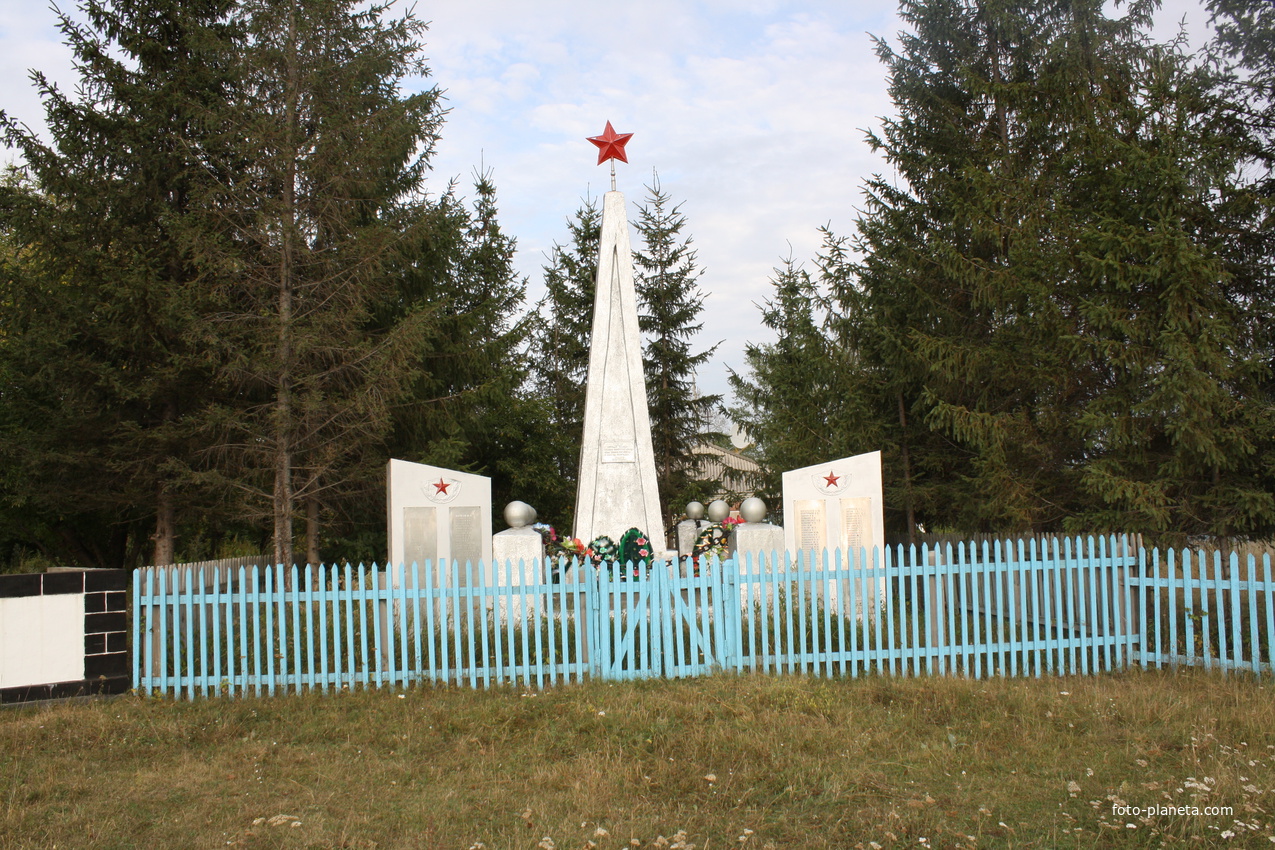 Вечная слава павшим за свободу нашей Родины