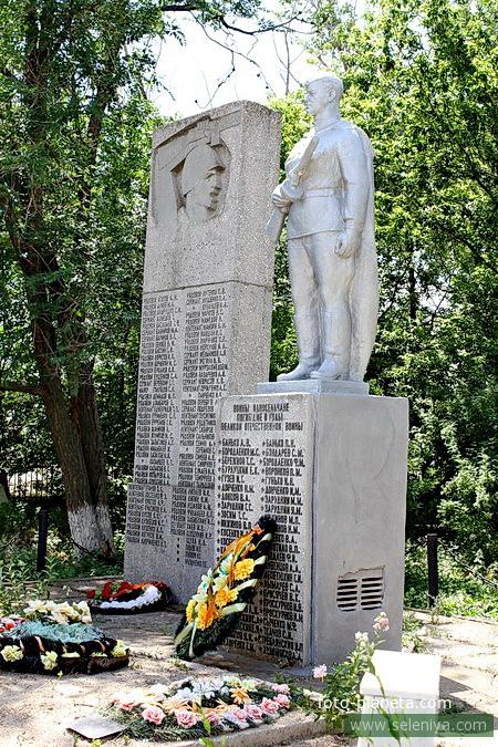 Мемориал павшим односельчанам