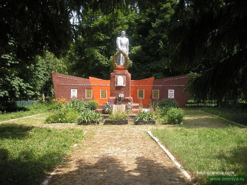 Памятник односельчанам погибшим в Великой отечественной войне