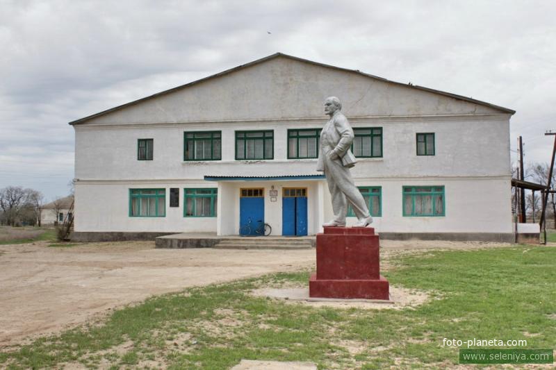 Сельский клуб и памятник вождю Ленину
