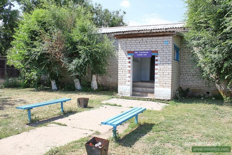 Дом культуры