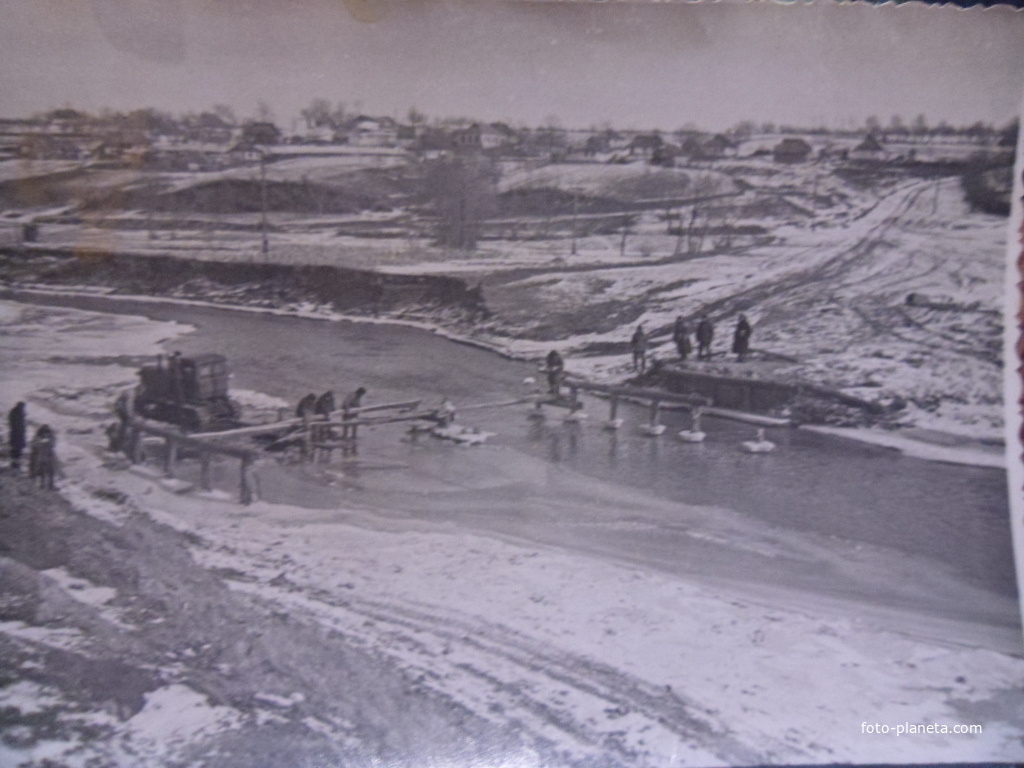 Ревовка,строительство клади на месте сорваного моста 2марта 1960 г(Напис на звороті фотографії).