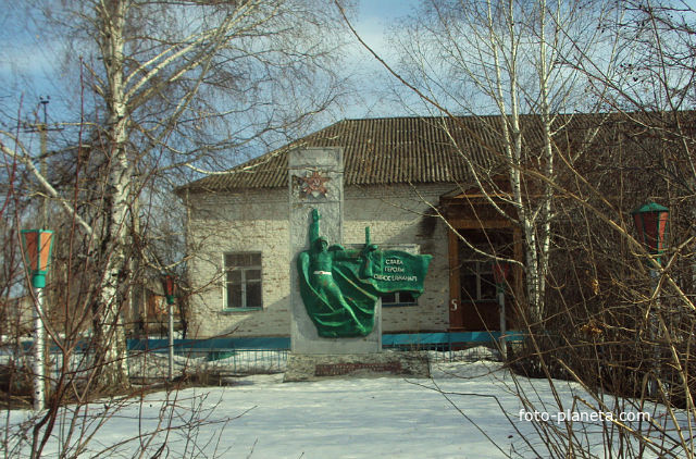 Приволье. Памятник павшим односельчанам