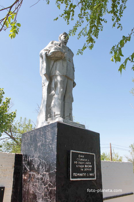 памятник на братской могиле