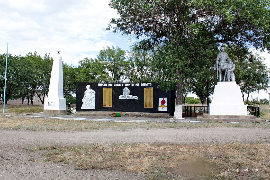 Братская могила павших в ВОВ, погибших шахтеров и мемориал воинам-землякам,погибшим в ВОВ