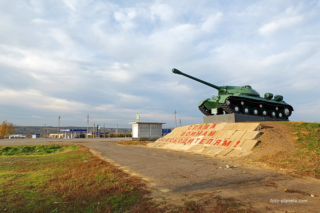 Танк Ис-3 при въезде