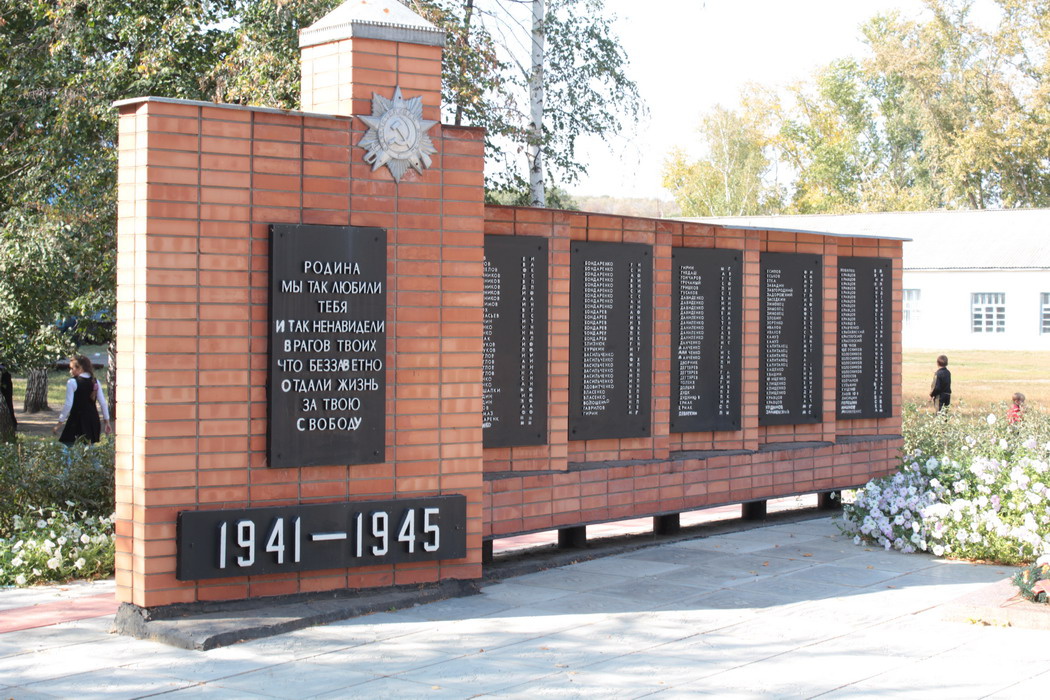 мемориальные плиты на братской могиле