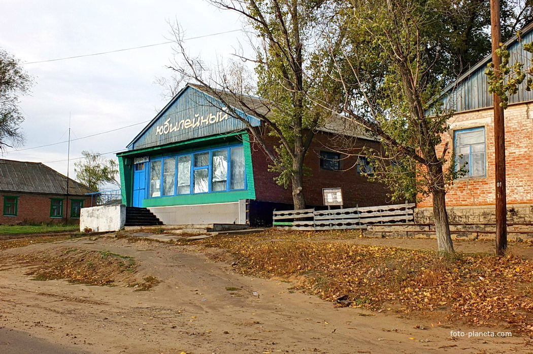 магазин продукты