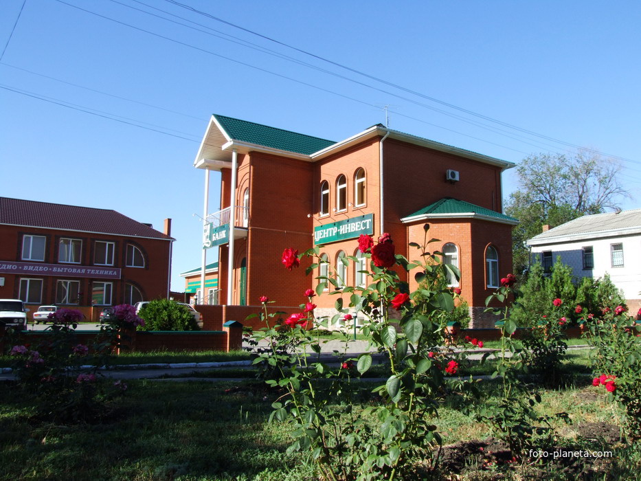 Центринвест банк