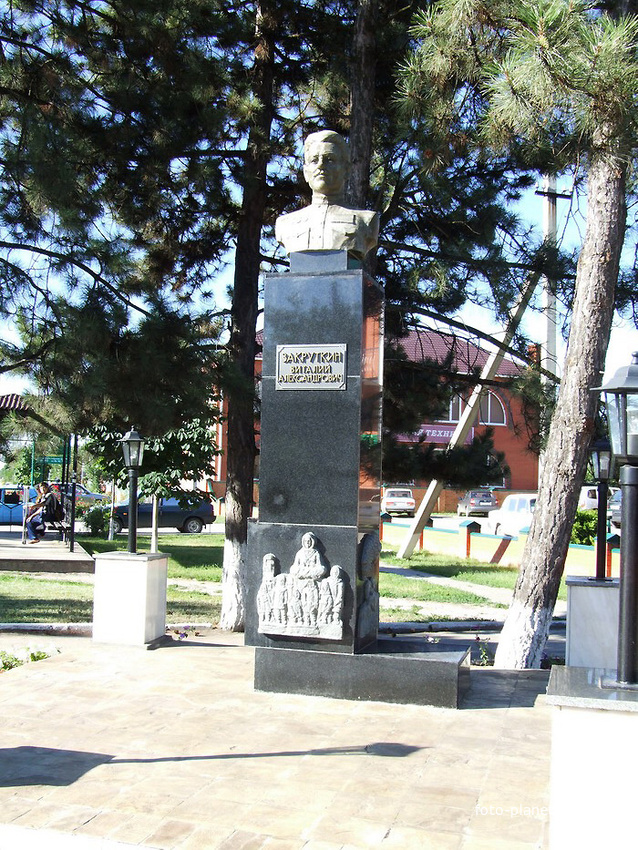 Памятник писателю Закруткину В.А.