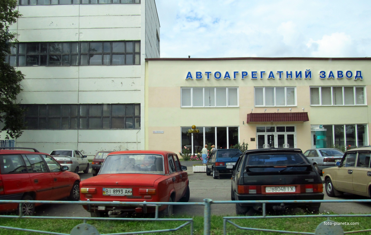 Полтавский автоагрегатный завод