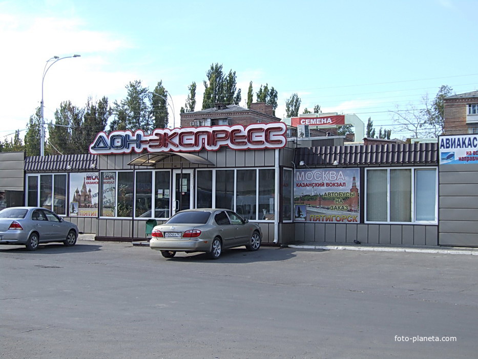 Дон экспресс. Автостанция Дон экспресс Волгодонск. Волгодонск 1 бетонная 9 Дон экспресс. Автостанция Дон-экспресс Волгодонск бетонная 9. Вокзал на бетонной Волгодонск.