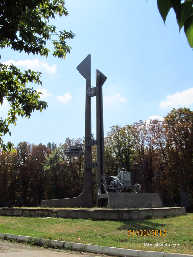 Памятник столетию (1882-1982) дизелестроительного завода имени С. М. Кирова (Токмак)
