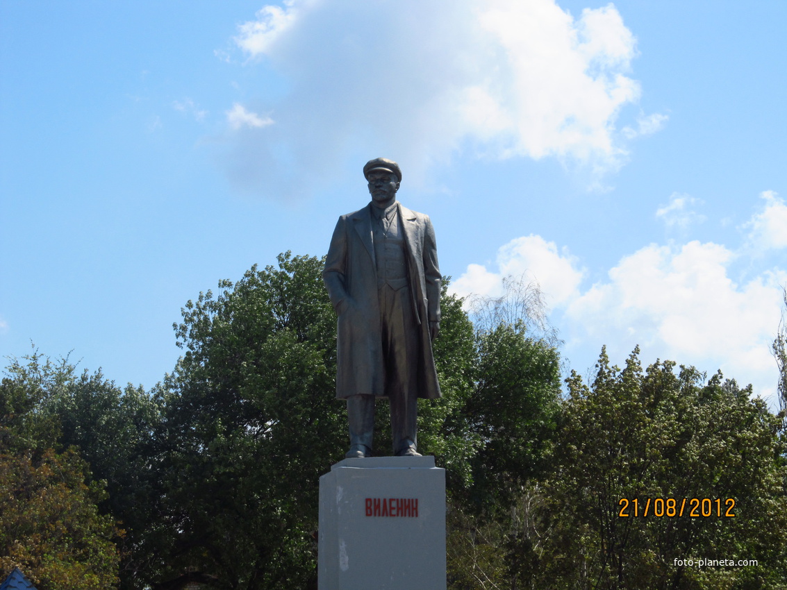 Памятник Владимиру Ильичу Ленину (Ульянову)