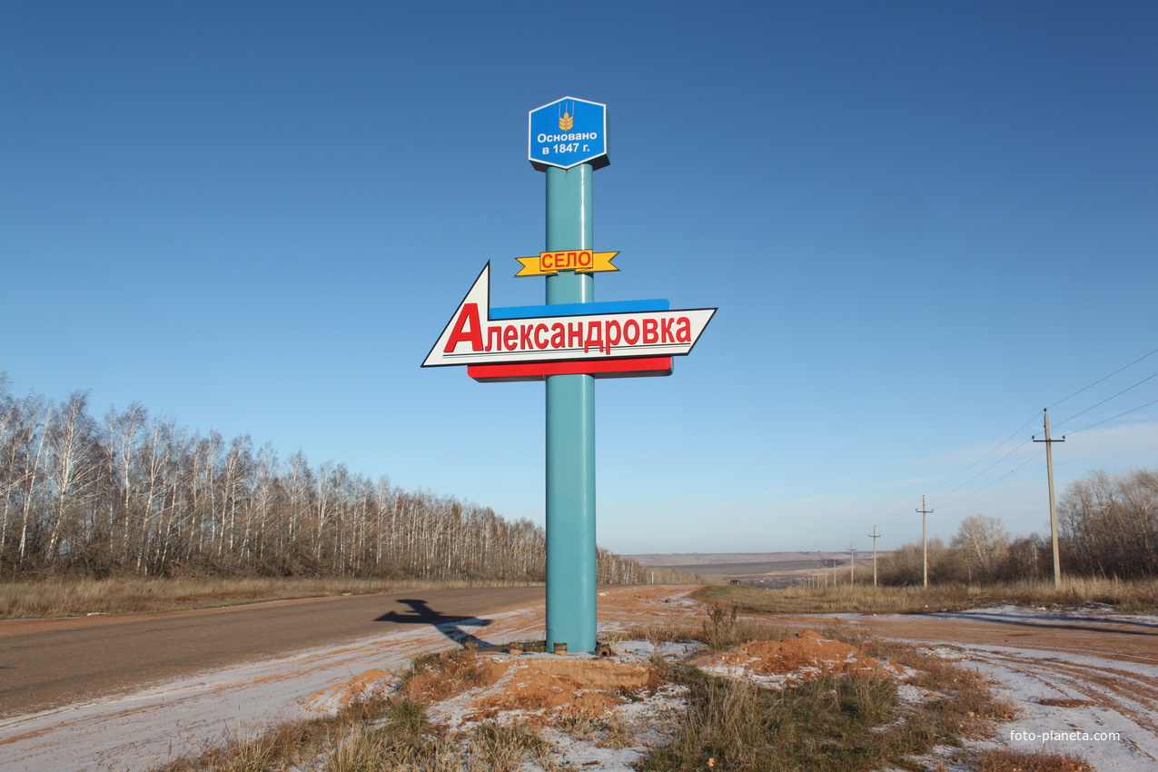 Всеволожск фото на александровской