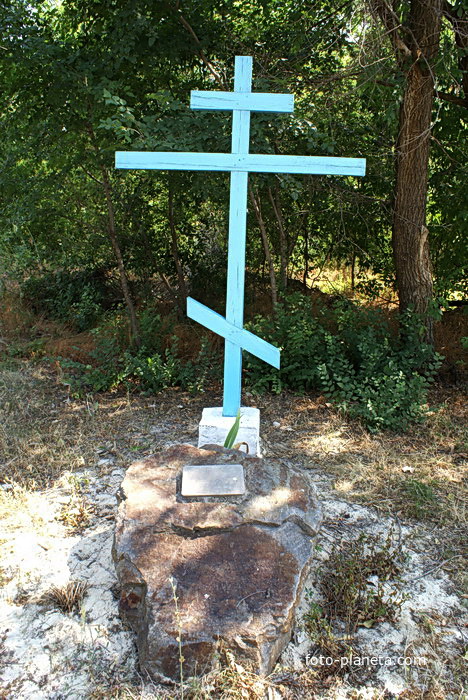 Крест на месте разрушенного храма