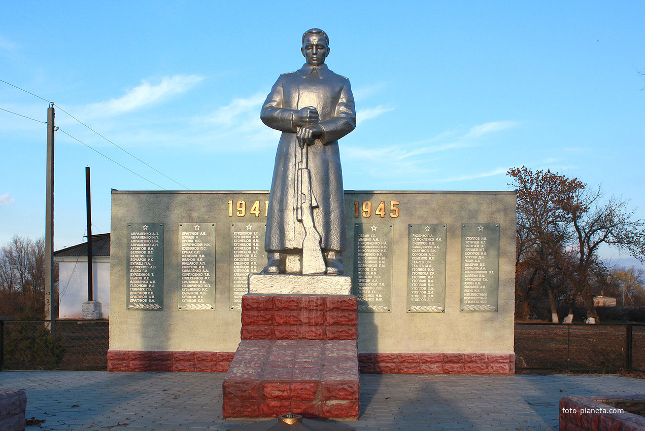 Братская могила -мемориал павших в ВОВ