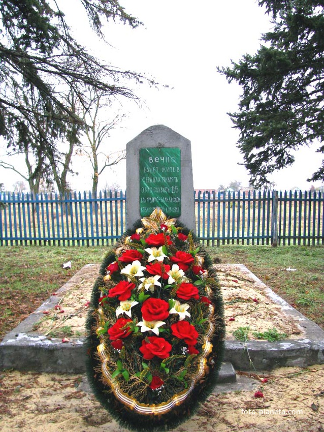 братская могила воинов 115 Кабардино-Балкарской кавалерийской дивизии погибших в июле 1942 года (до реконструкции)
