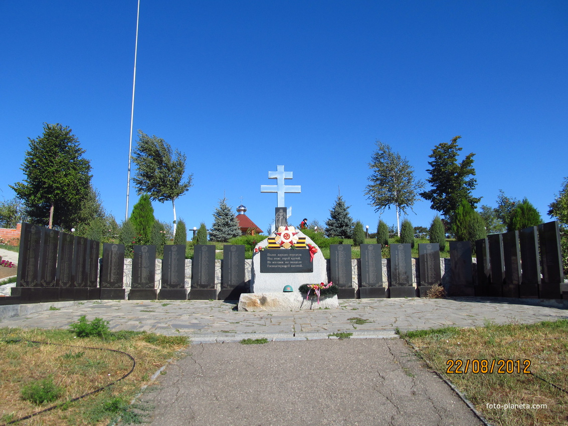 Памятник-братская могила