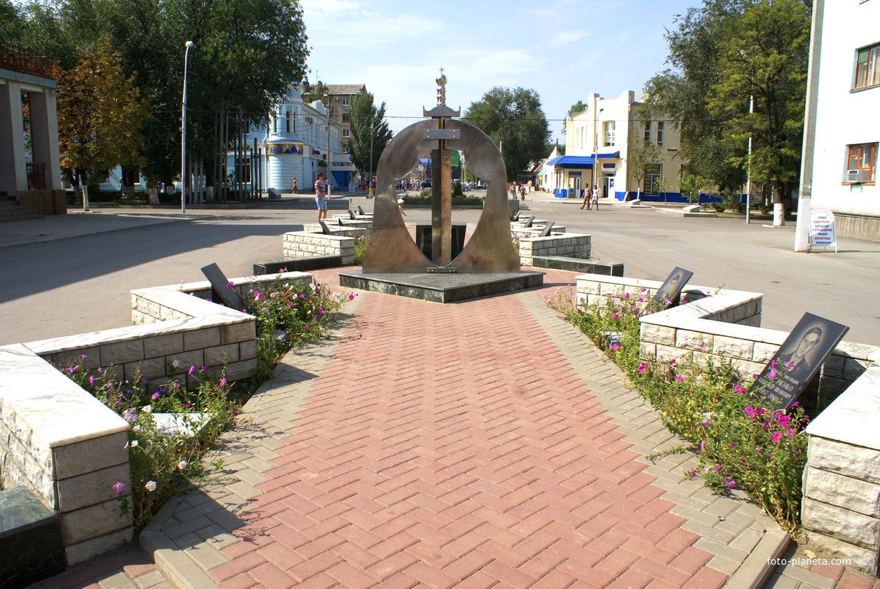мемориал на улице Ленина
