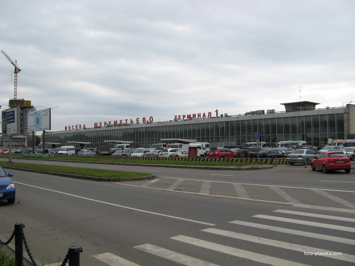 Терминал 1 (2009 год)