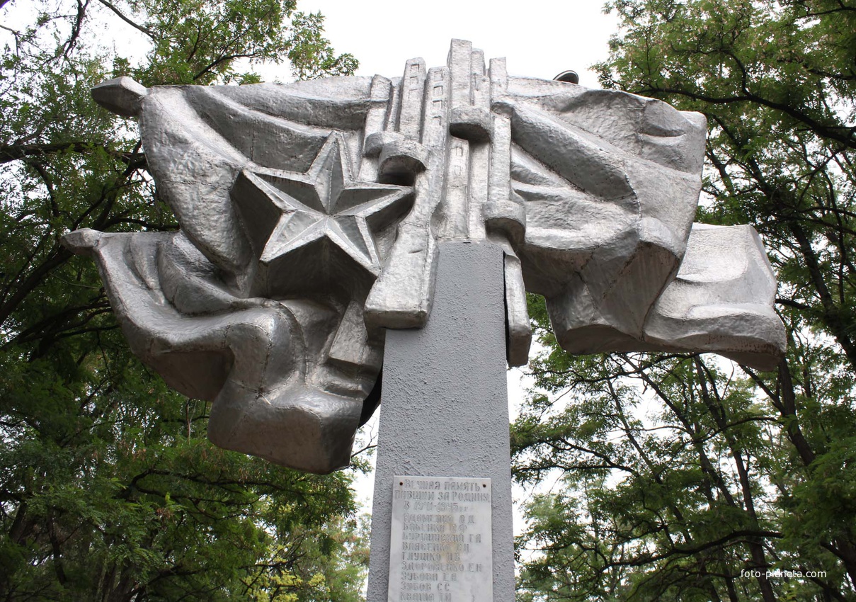 братская могила в парке