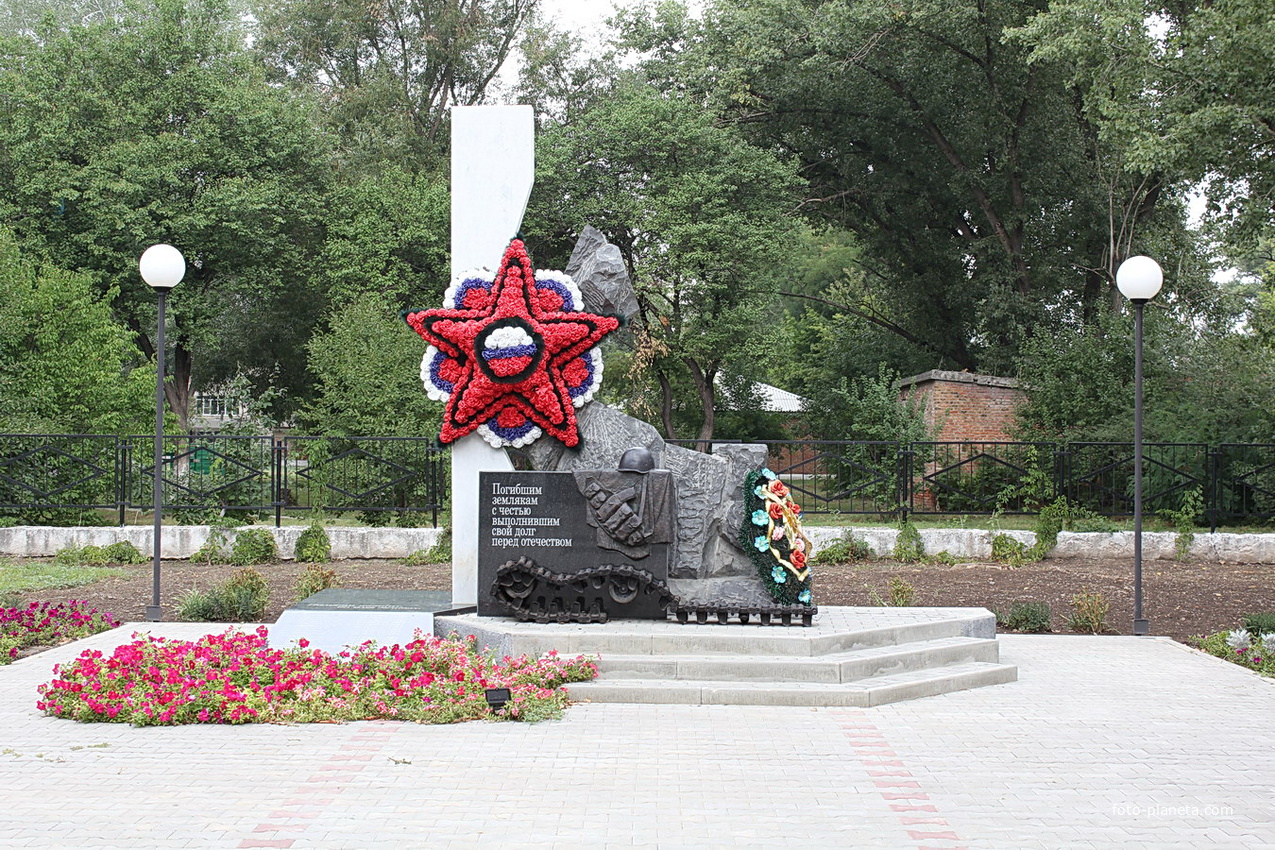 памятный знак воинам горячих точек у школы № 2