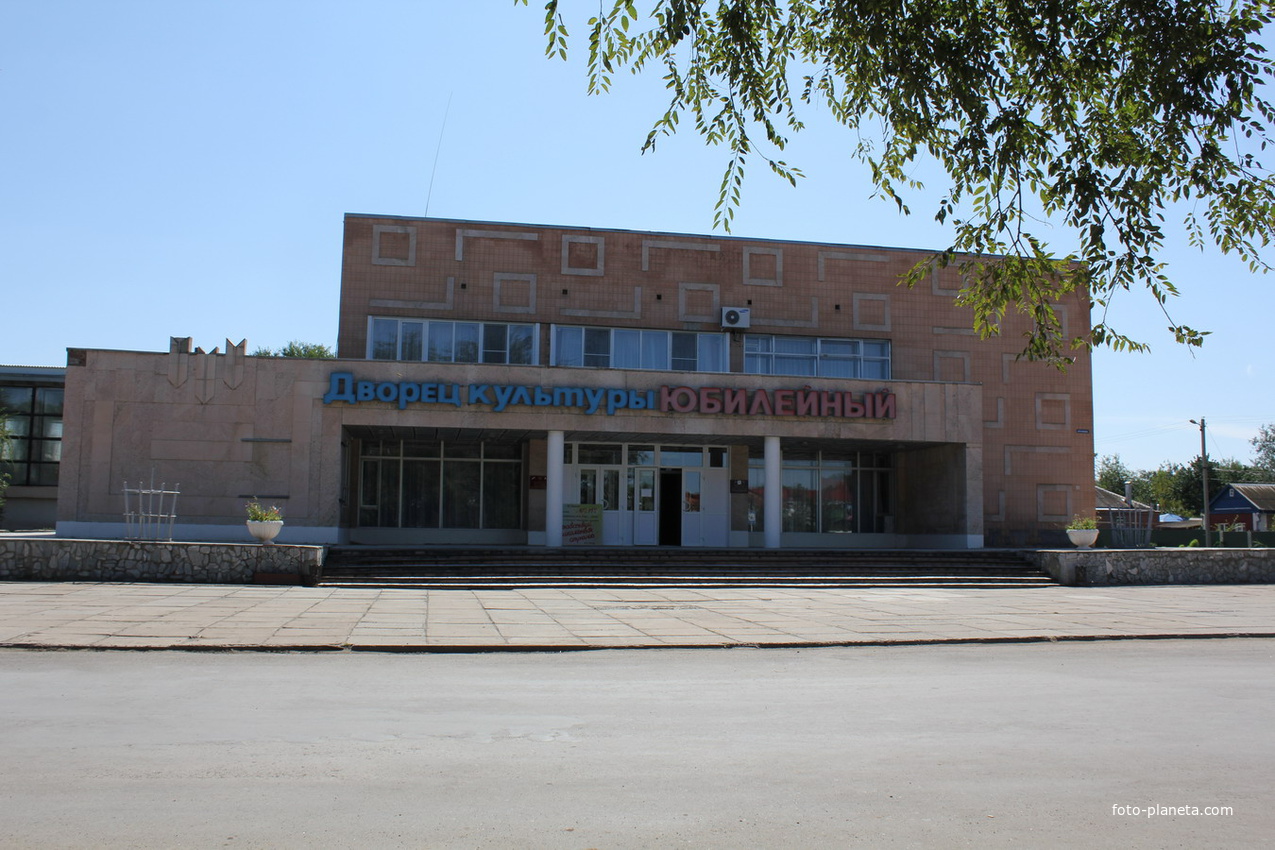 Районный дворец культуры