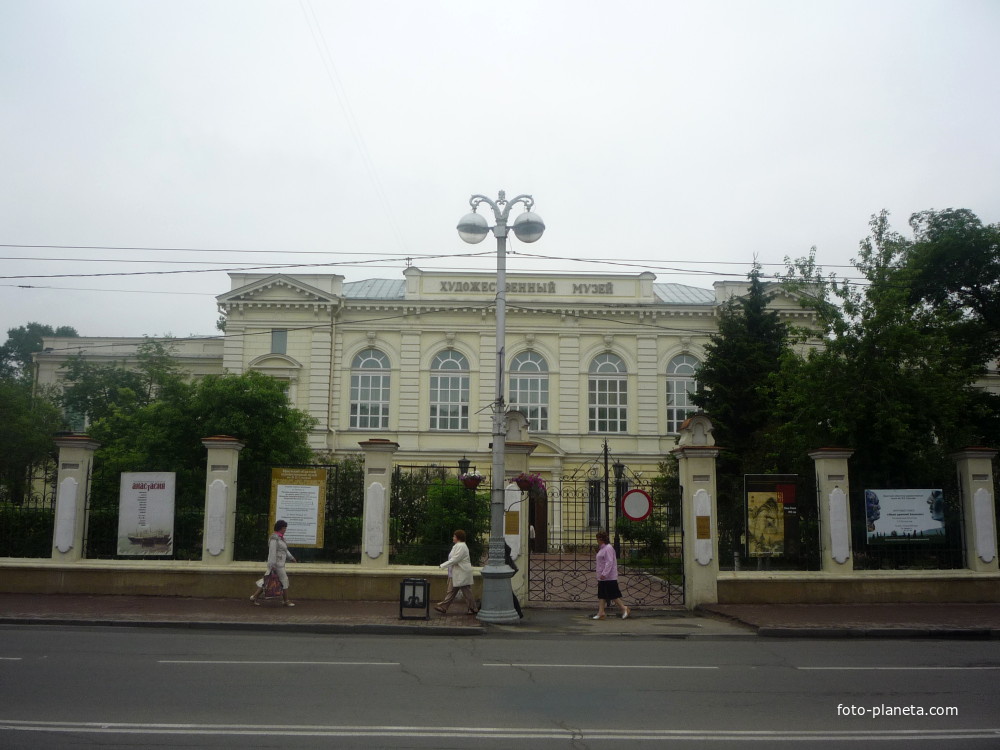 Иркутск. Художественный музей