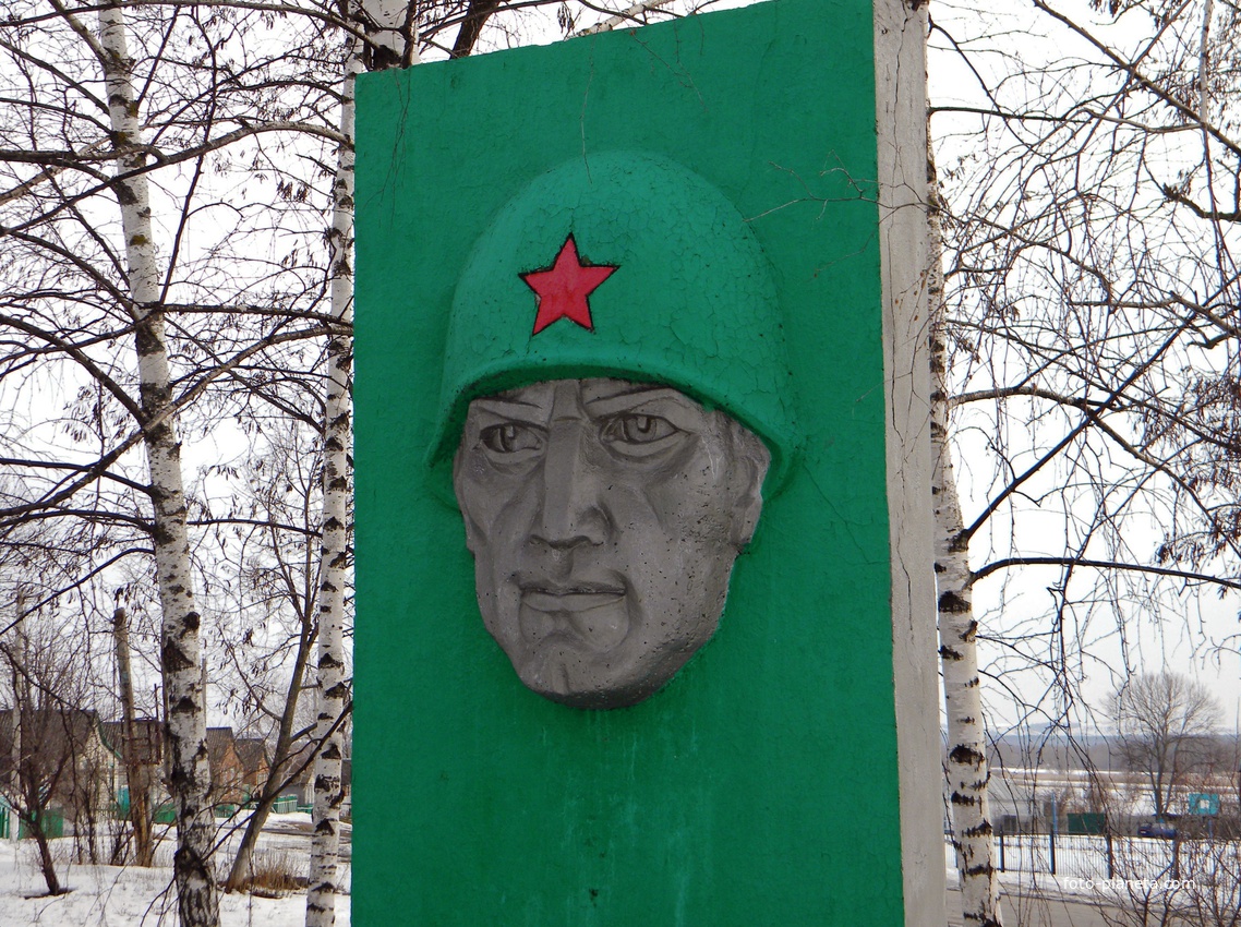 Памятник истории 1943 г.