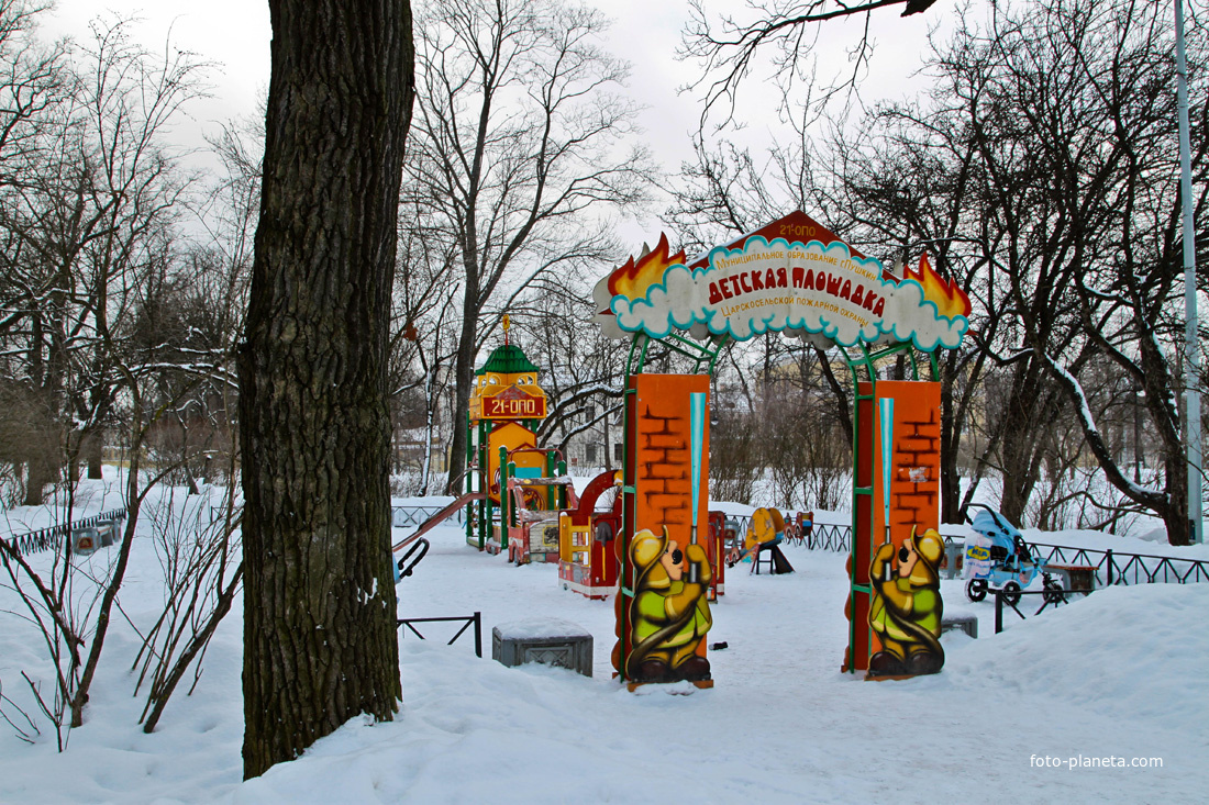 Детская площадка в Пушкине
