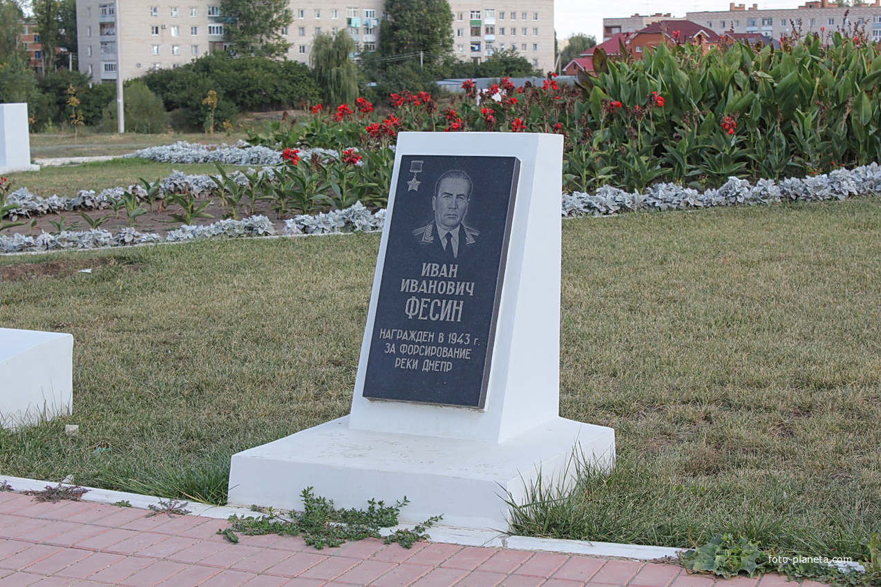 Мемориал Героев в парке Победы