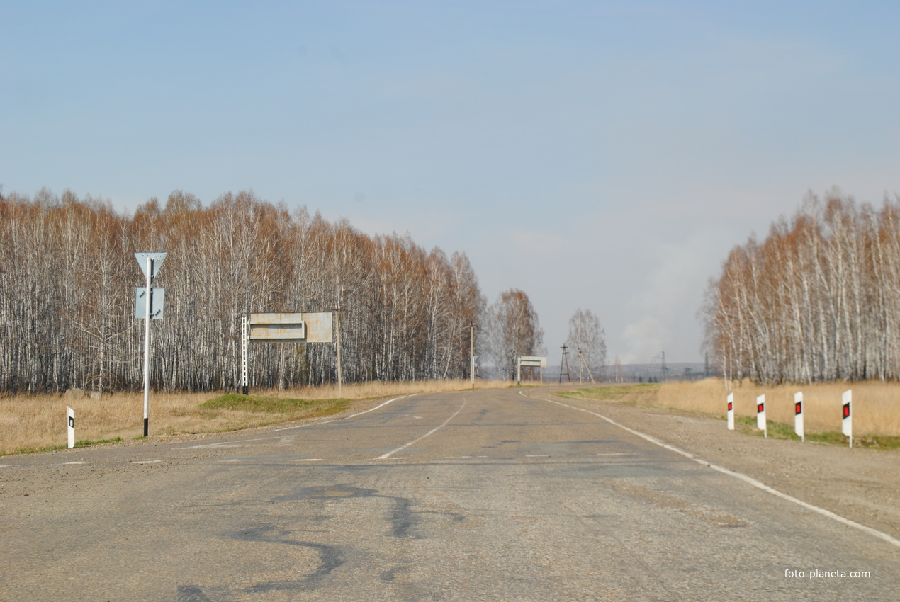 Дорога в село.