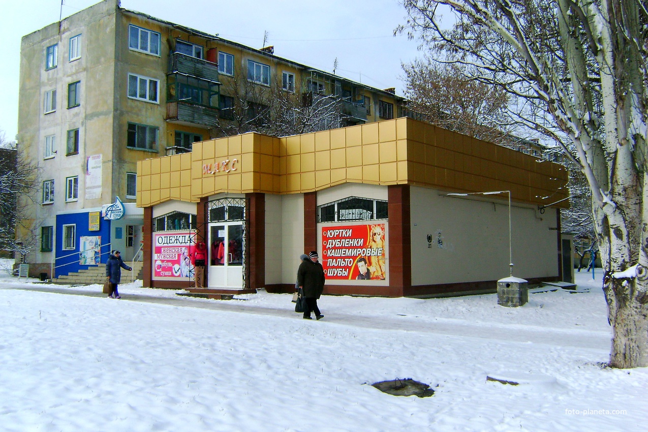 пр.Космонавтов. Маг. =Макс =