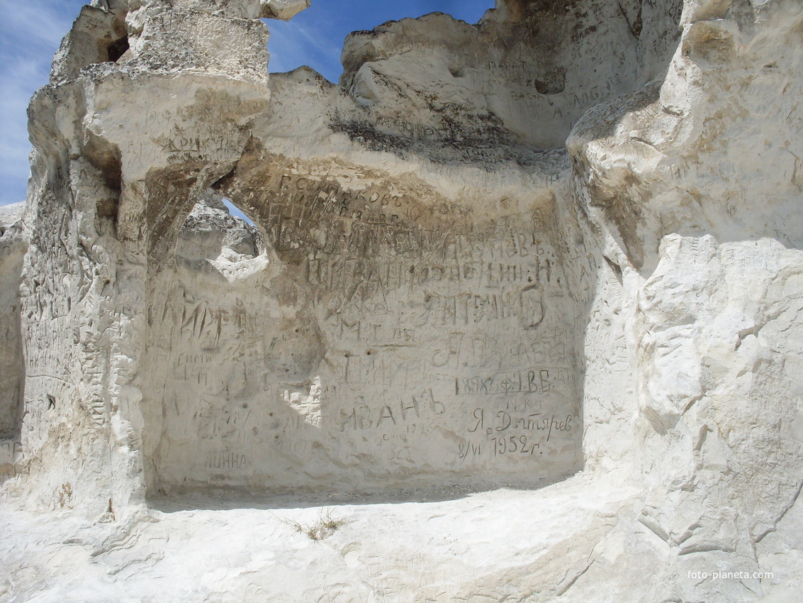 надписи на дивах