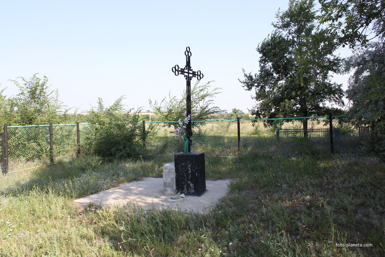 святое место