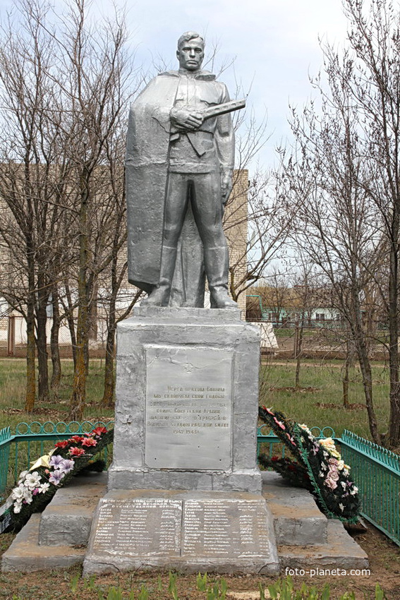 братская могила, погибших в дни Сталинградской битвы