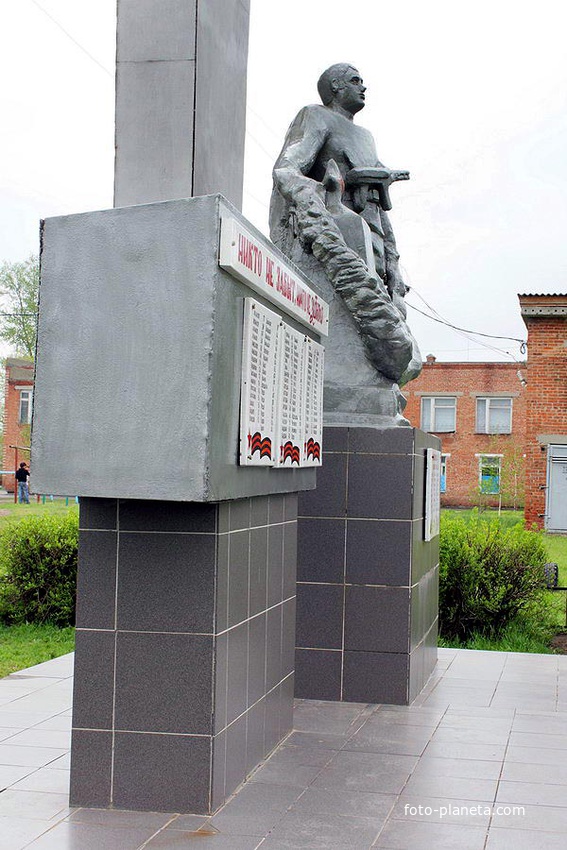 Братская могила, мемориал павшим воинам в ВОВ