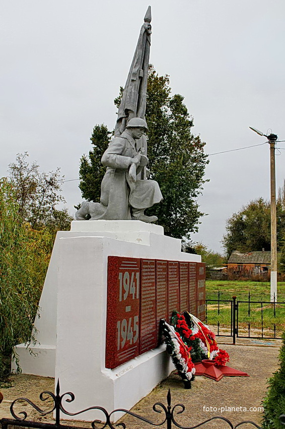 мемориал- братская могила воинов ВОВ