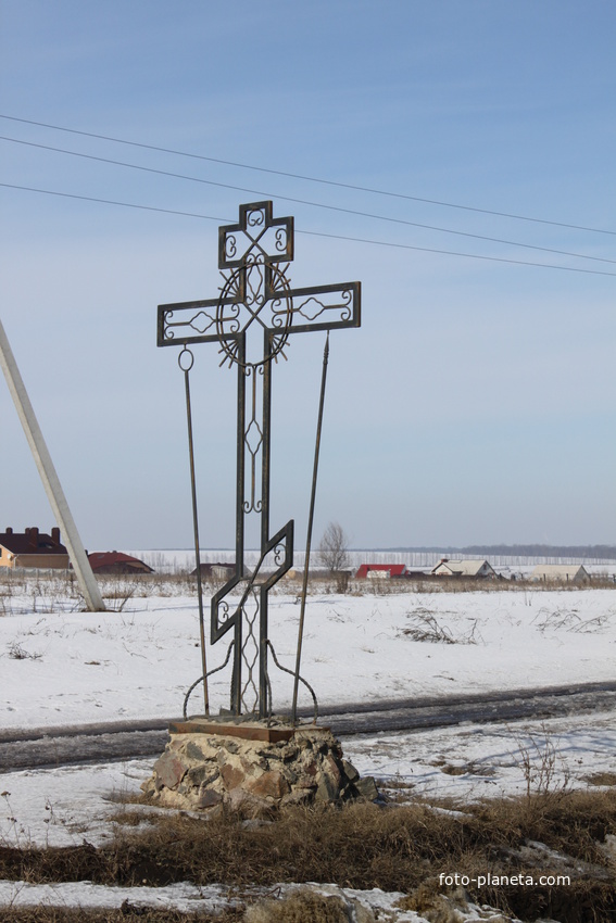 Северный. Православный крест при въезде в поселок.