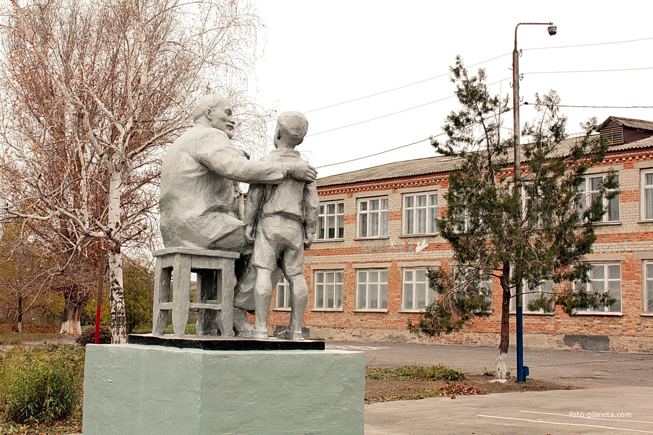 памятник Ленин и дети