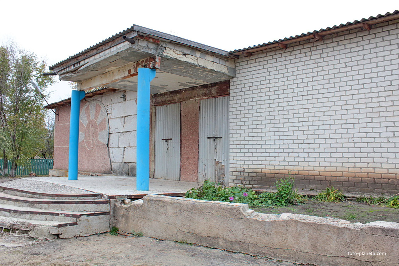 Сельский дом культуры