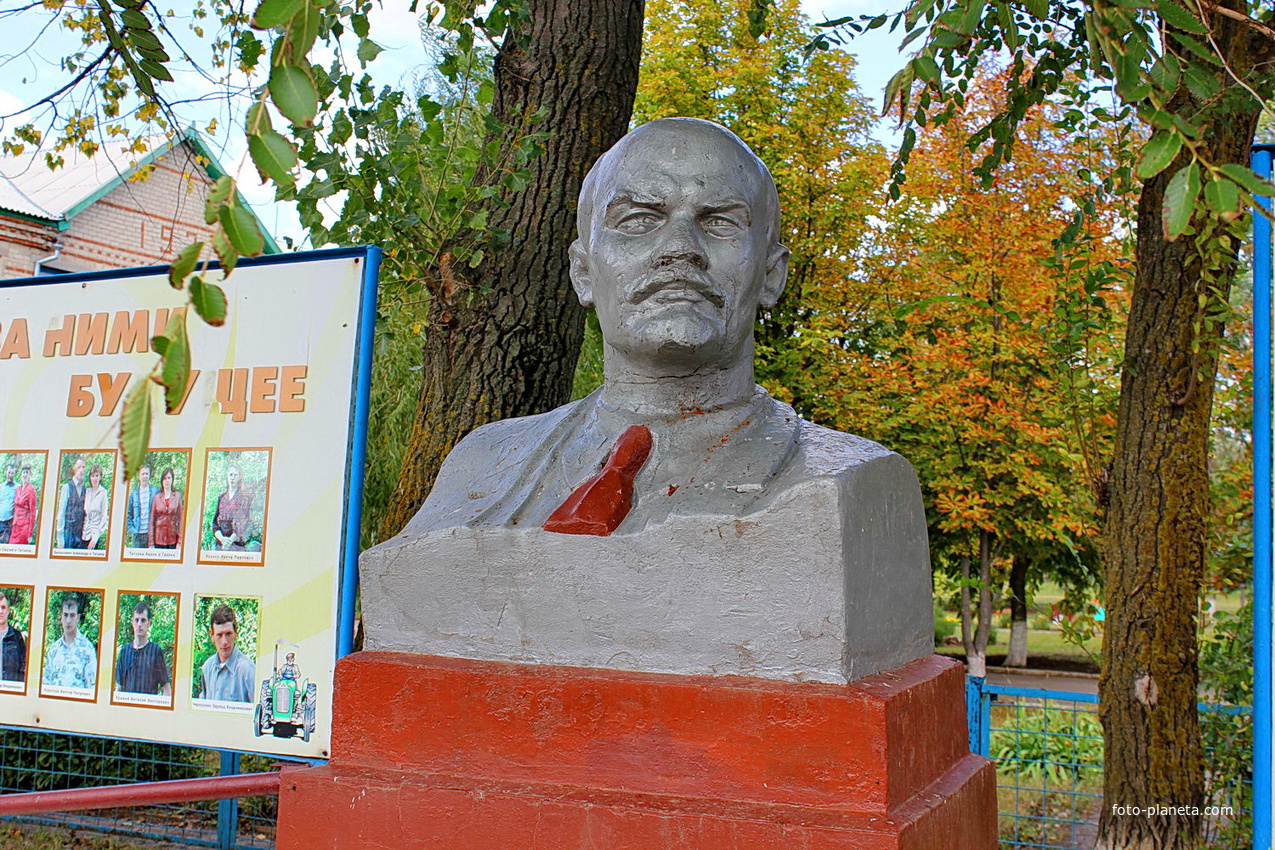 бюст Ленину