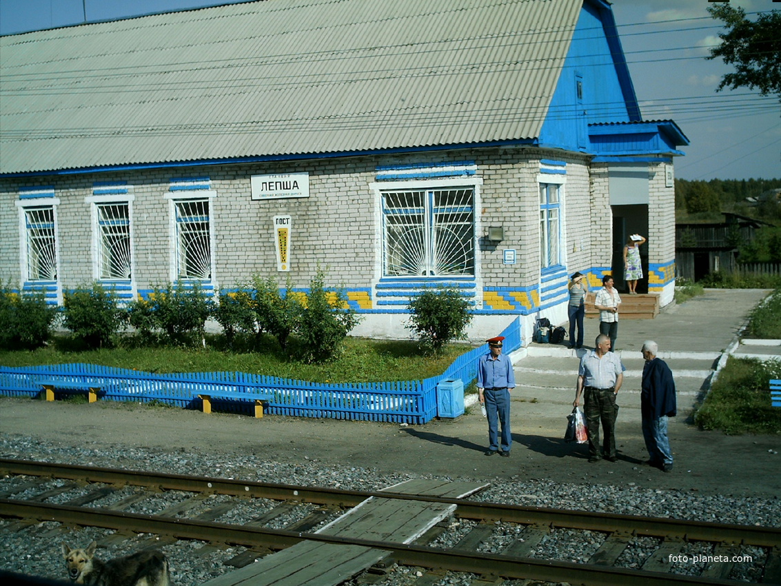 станция Лепша 2008г