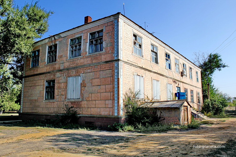 администрация