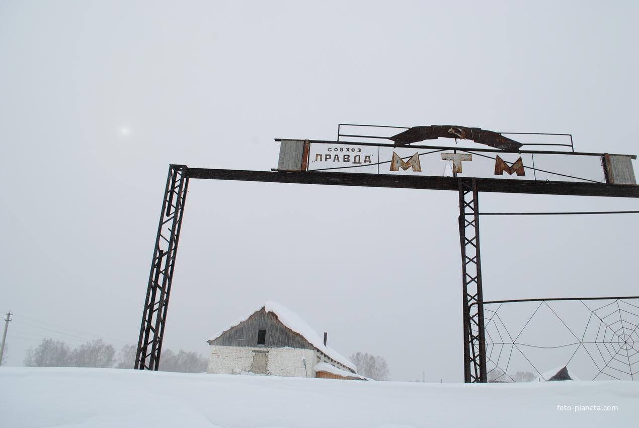 Напоминание о советском прошлом.